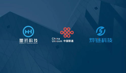 珩科技與中國聯(lián)通強(qiáng)強(qiáng)聯(lián)手，共筑上海智能車路協(xié)同新篇章
